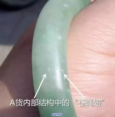 翡翠小胶块是什么？详解翡翠中的胶块现象