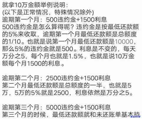 花呗期还款有利息吗，探讨花呗期还款的利息疑问