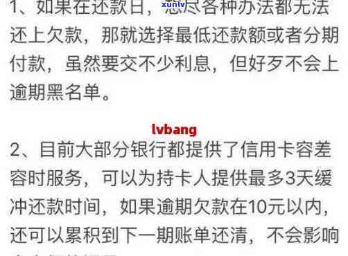 花呗期还款有利息吗，探讨花呗期还款的利息疑问