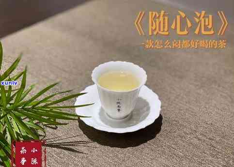 冰岛古树茶2014年茶的价格