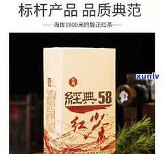 凤牌红茶从保定发货吗？求证真伪