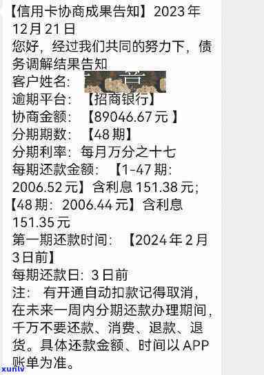 招行停息挂账多少期合适-招行停息挂账多少期合适啊