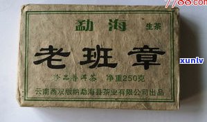 老班章90年代茶砖-老班章1992年茶砖