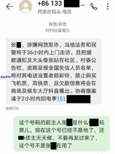 平安普贷12万36期利息多少钱，平安普贷：借款12万元，分36期还款，利息多少？