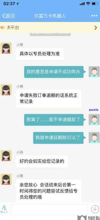 中信逾期了一个月-中信逾期了一个月,说还了对就没影响