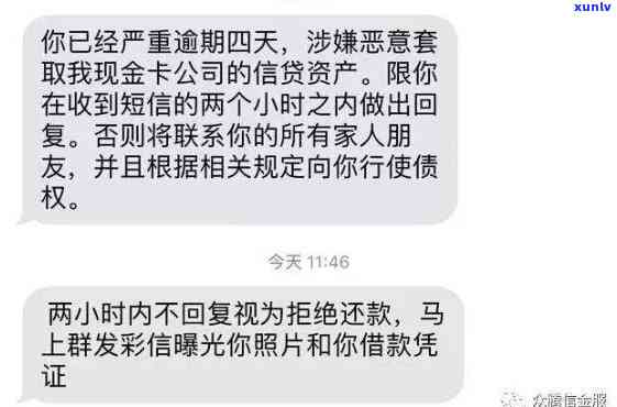 07556197是哪个网贷，揭示真相：关于'07556197'的网贷调查