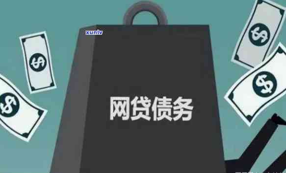 07556118是哪个网贷，揭示真相：'07556118'究竟是哪家网贷平台的  ？