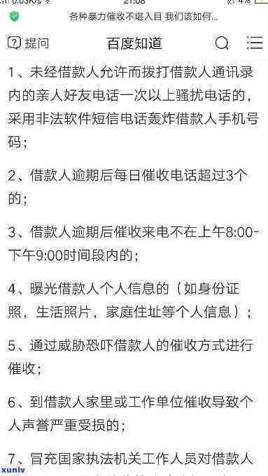 建设银行逾期3年还了可以正常用卡吗，逾期三年的建设银行卡，还清后能否恢复正常采用？