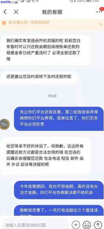 0216050是哪里的，揭秘  号码'0216050': 是哪家机构的?