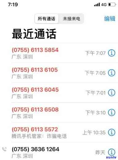 07556180是哪个平台？07556182是该平台吗？