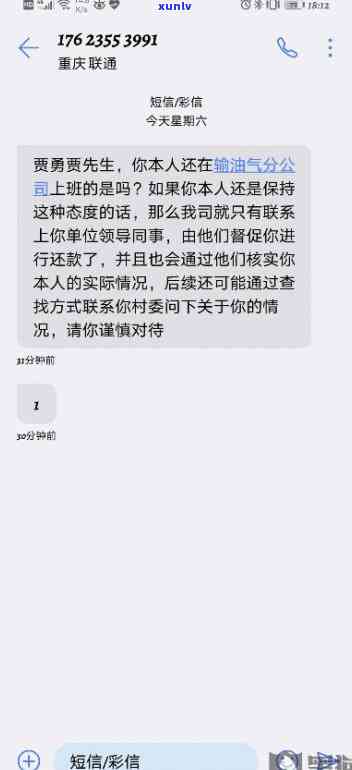 07556180是哪个平台？07556182是该平台吗？