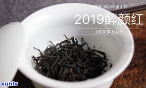 红茶泡多长时间喝，饮用时间：红茶冲泡多久最合适？