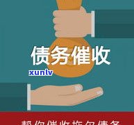 停止一年多又开始了，债务：一年多未后重新启动，该怎样应对？