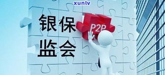 2021年最近网贷又开始害了，网贷卷土重来：2021年借款人面临更大压力