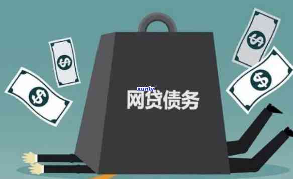 2022年全面停止网贷了吗，  借贷：2022年是不是将全面停止？