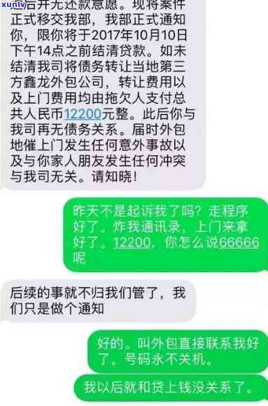 网贷3月没还了会怎么样-网贷3月没还了会怎么样呢