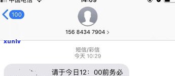 贷款逾期  让他说告你会告吗，应对贷款逾期：  时怎样有效解决？