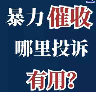 贷款逾期  的技巧与  ，精通贷款逾期  ：技巧与  全解析