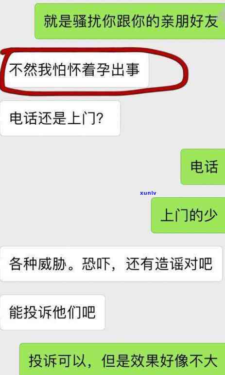 贷款逾期真的会有人吗？知乎上的回答解析