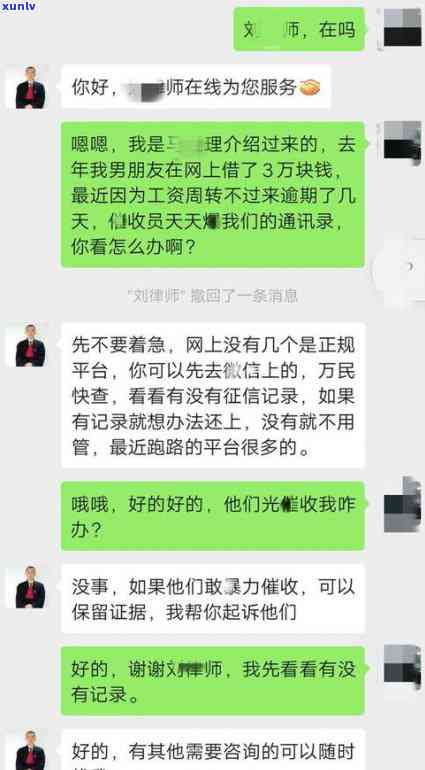 贷款逾期会不会上门-贷款逾期会不会上门呢