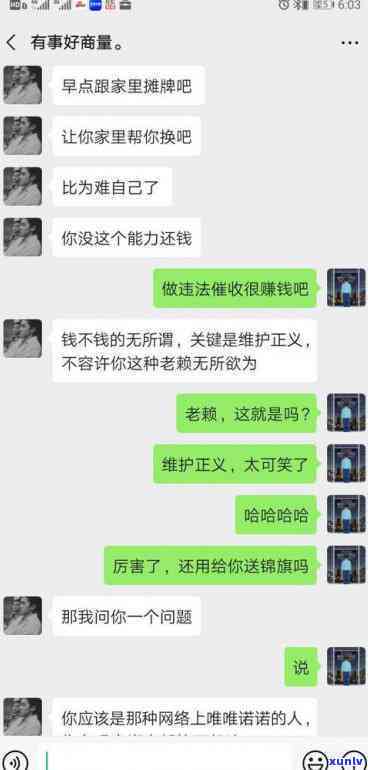  *** 都接了,但是说我不接 *** ， *** 频繁，我全接了为何还说我拒接？