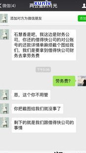 农业信用卡逾期半年多会怎么样，警惕！农业信用卡逾期半年，可能会面临的后果