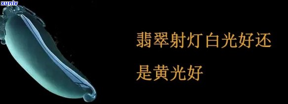 玉石平安牌吊坠的意义：图案、尺寸与价值象征