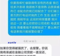 白糯冰手镯值钱吗？了解其价值与图片，解答帮你判断