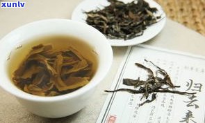 红茶成本价大概多少钱一斤，探究红茶成本价：每斤大约多少钱？