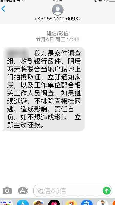 有谁花呗借呗逾期还不上天天，被收到律师函？该怎样应对法律程序？