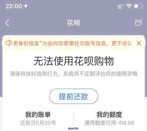 花呗借呗逾期严重不-花呗借呗逾期严重不会怎么样