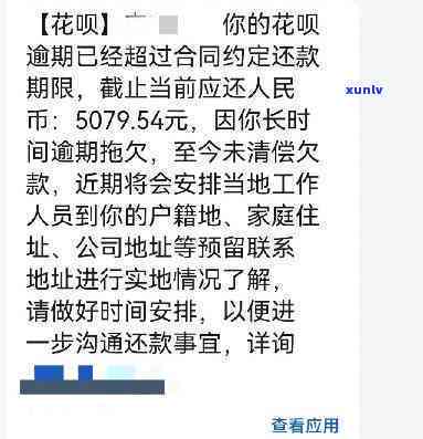 如何处理信用卡逾期问题：全面指南，解决用户可能关心的疑问