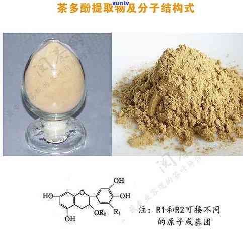 红茶茶多酚含量多少算高？解析茶叶中的活性成分