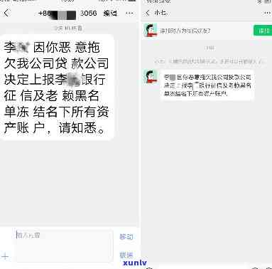 极融逾期2天疯狂-极融逾期2天疯狂怎么办