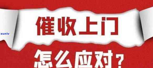 借呗说要上门核实可以拒绝吗，怎样应对借呗上门核实？拒绝or接受？