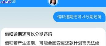 中国银行逾期文件-中国银行逾期文件通知