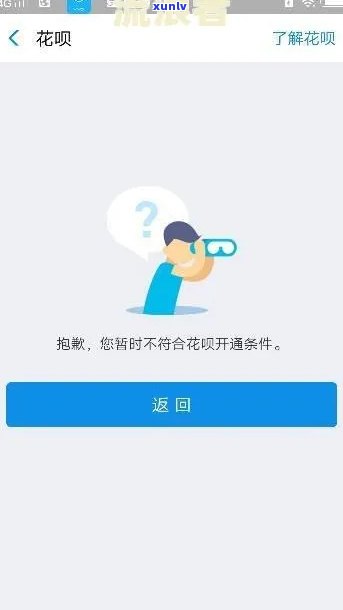 借呗逾期上门合法吗？能否报案？