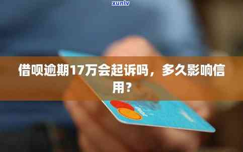 信用卡逾期账户冻结解决办法：如何解冻及是否还能使用？