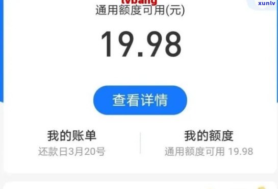 小额信用卡逾期记录查询：报告中的影响与处理 *** 