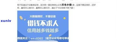 招商短信提醒信用卡逾期-招商短信提醒信用卡逾期是真的吗