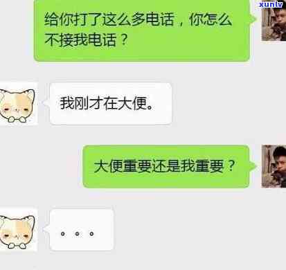 借呗逾期多久会打  ？是不是会涉及通讯录家人？