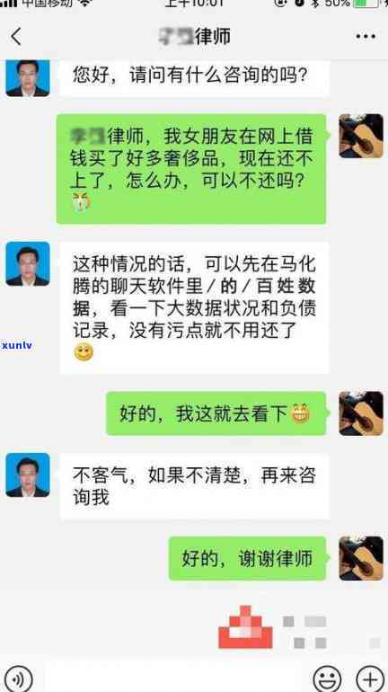 借呗逾期后是否会上门？真的会吗？