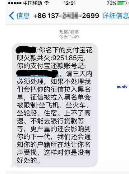 借呗逾期了会不会上门-借呗逾期了会不会上门呢