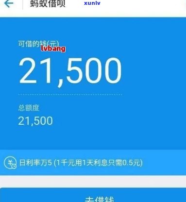 借呗逾期12天还没人-借呗逾期12天还没人怎么办