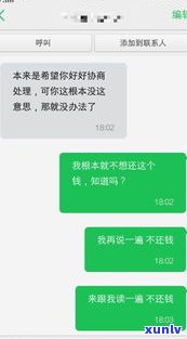 消费贷款短信逾期，怎样解决？