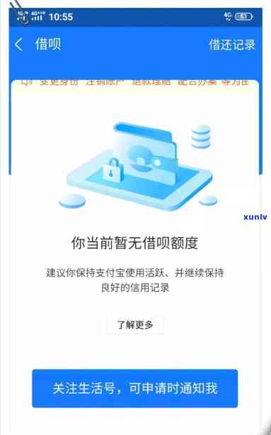 兴业银行被止付有救吗？没钱还怎么办？能否更低还款？