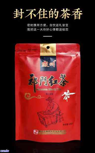 红茶拆封保质期多久-红茶拆封保质期多久啊