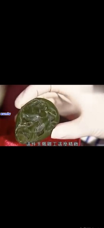 宝玉翡翠丢失在哪集？求视频！