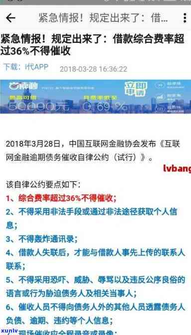 哪些网贷会上门2020，2020年网贷上门：哪些平台会采用这类措？