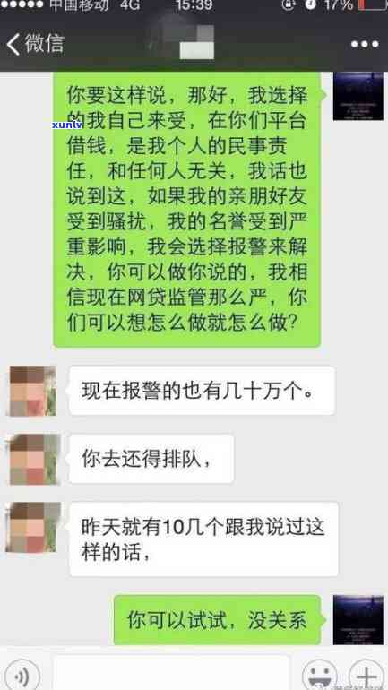 打 *** 是真的吗，揭露真相：是否真的会通过 *** 欠款？